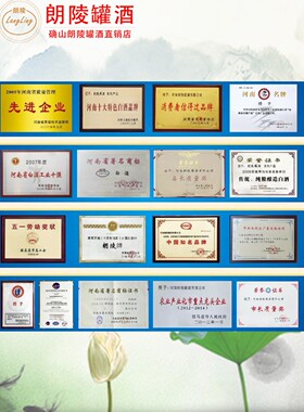 厂家直销罐酒请勿实体店特产单拍
