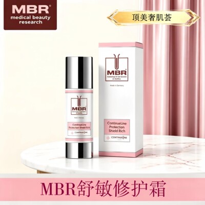 MBR舒敏修护霜舒缓褪敏