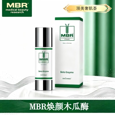 MBR焕颜木瓜酶角质凝胶修护舒缓