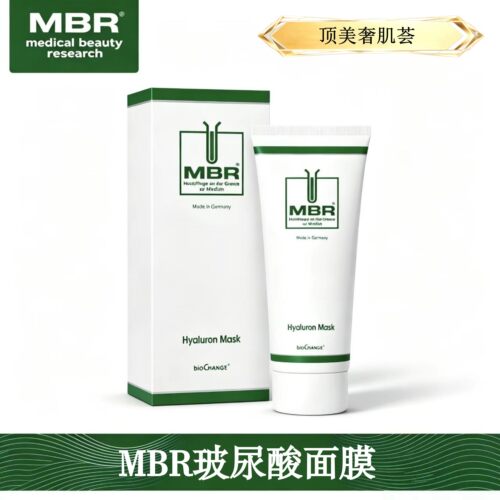 MBR玻尿酸面膜深度补水提拉紧致