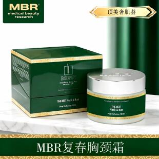 MBR复春胸颈霜 100ml/200ml  美胸提拉紧致 胸颈护理