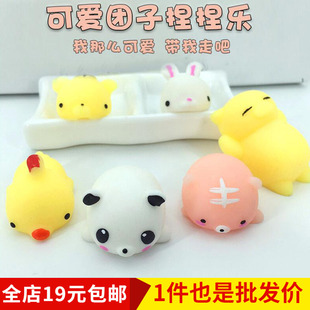 可爱捏捏乐 学生小礼品团子创意 出气发泄玩具捏捏球解压发泄球