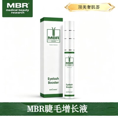 MBR睫毛增长液拉长纤长增厚浓密