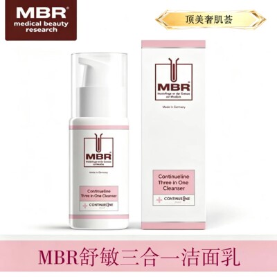 MBR舒敏三合一洁面乳舒缓修护