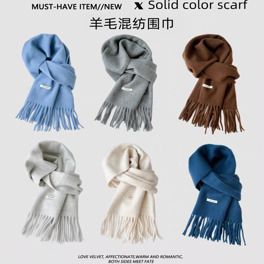 2025新款韩版羊毛围巾男女冬季百搭保暖流苏针织围脖
