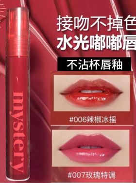 我爱memebox韩国IMMEME 神秘柔纱雾唇釉口红哑光光影镜面水光唇釉