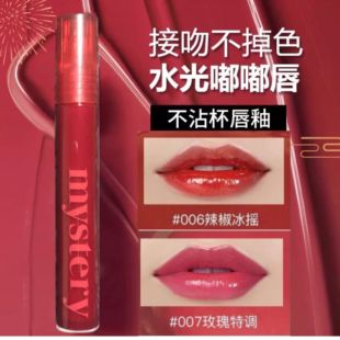 我爱memebox韩国IMMEME 神秘柔纱雾唇釉口红哑光光影镜面水光唇釉