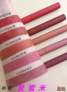 韩国一抹顺滑多色IMMEME秘柔纱雾唇釉口红哑光镜面唇釉网红