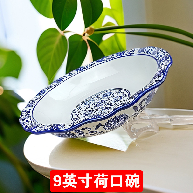 青花9英寸荷口汤碗家用杂酱面麻辣烫碗饭店拉面碗酸菜鱼盆釉下彩