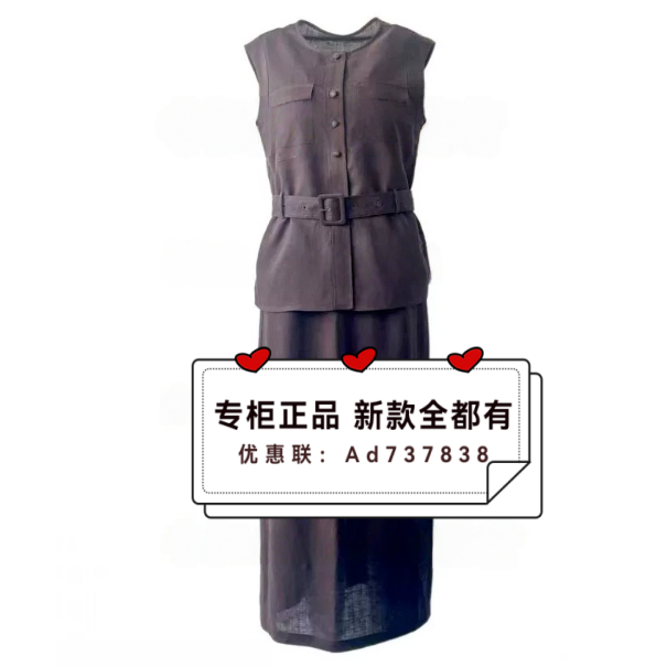 依贝奇EBECKY  2026年夏款女装专柜正品国内代购8B859055 吊牌899