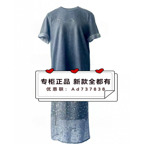 依贝奇EBECKY  2026年夏款女装专柜正品国内代购8B859068 吊牌799