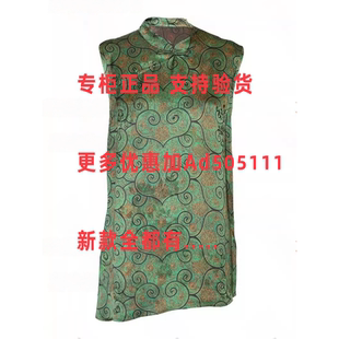 2026年夏装 063S03506吊 新款 国内代购 599 专柜正品 贝茜妮BISELENA