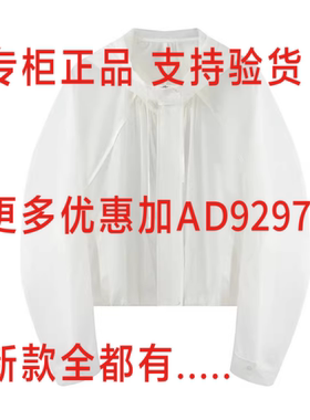 艾诺丝雅诗Ariose  2026年夏款女装专柜正品国内代购BR102116订金