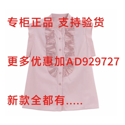 芭依璐BAYILU2026年夏款