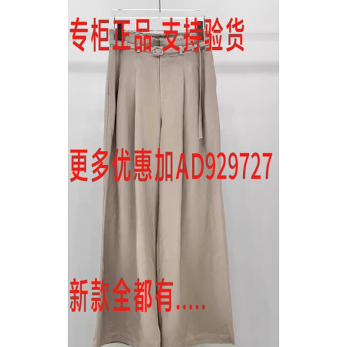 艾诺丝雅诗Ariose2026年夏款