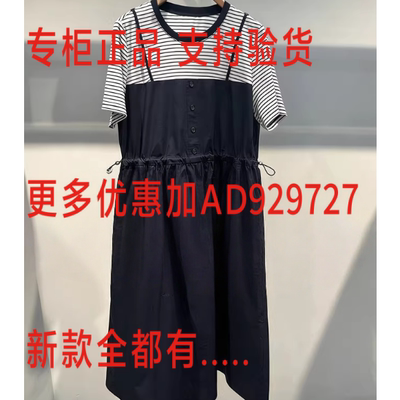 柚丁2026年夏款女装专柜正品