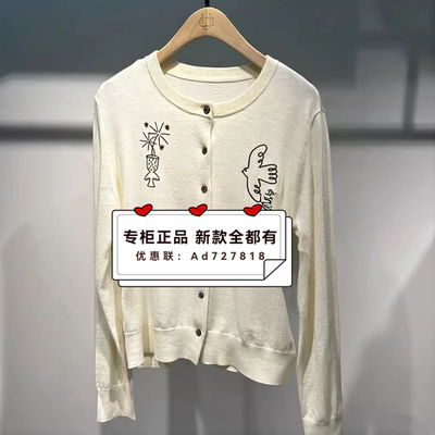 柚丁2026年春装新款专柜正品