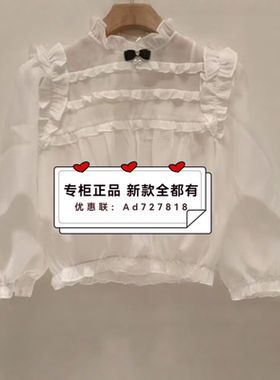 艾薇 IV  2026年春装新款 专柜正品 国内代购XSV1C03B吊牌价  980