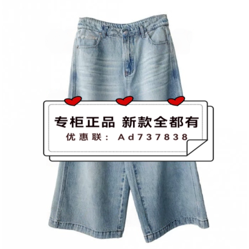 依贝奇EBECKY2026年夏款女装