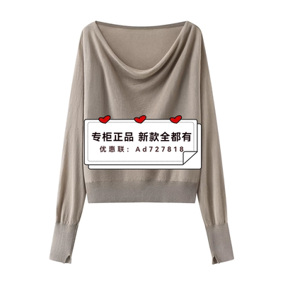 艾诺丝雅诗Ariose2026年春装