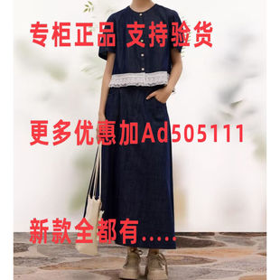 一城画一 2026年夏装新款专柜正品国内代购 16213C336吊牌价1199