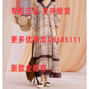 一城画一 2026年夏装新款专柜正品国内代购 16213A132 吊牌 1299