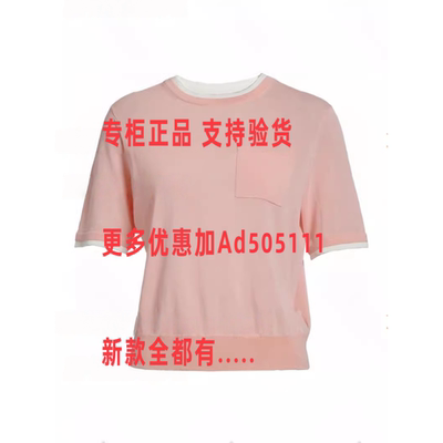 贝茜妮BISELENA2026年夏