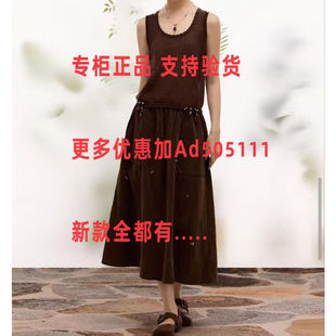 一城画一 2026年夏装新款专柜正品国内代购 16212G310 吊牌价699