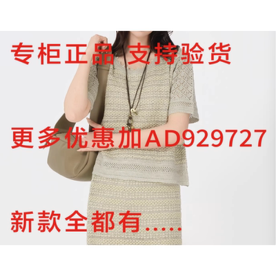 芭依璐BAYILU2026年夏款