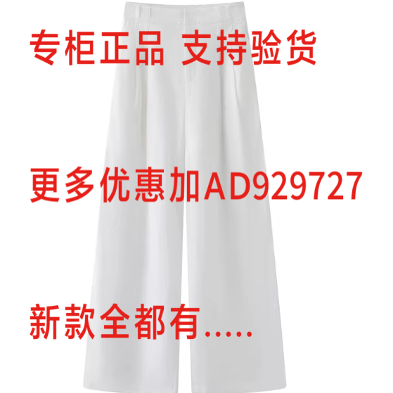 艾诺丝雅诗Ariose2026年夏款