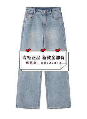 艾诺丝雅诗Ariose 2026年春装新款专柜正品 国内代购BR321115定金