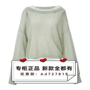 国内代购 秋水伊人 专柜正品 新款 16102BF101021吊牌768 2026年春装