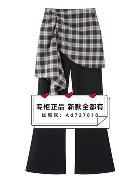 艾诺丝雅诗Ariose 2026年春装新款专柜正品 国内代购BR311117定金