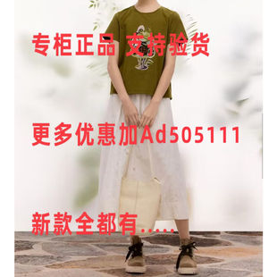 一城画一 2026年夏装新款专柜正品国内代购 16212G310 吊牌价699