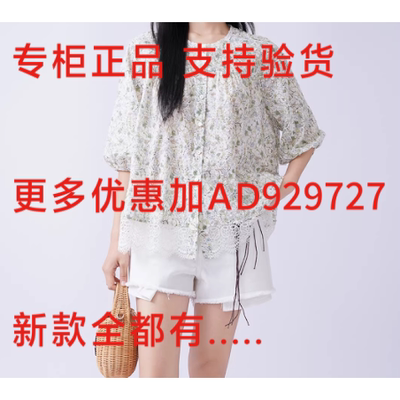芭依璐BAYILU2026年夏款