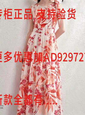 妍帛YANBO  2026年夏款女装专柜正品国内代购新款  224195   订金
