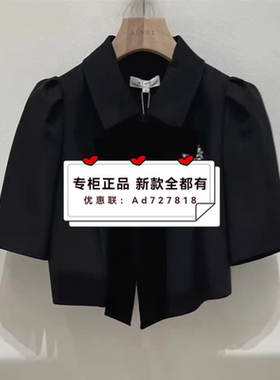 艾薇 IV  2026年春装新款 专柜正品 国内代购 XSV1W06B吊牌价1180