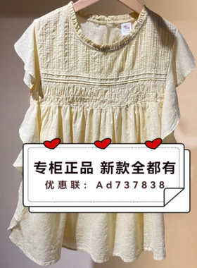 木花巷  2026年夏款女装专柜正品国内代购M262XX7129-A吊牌价 369