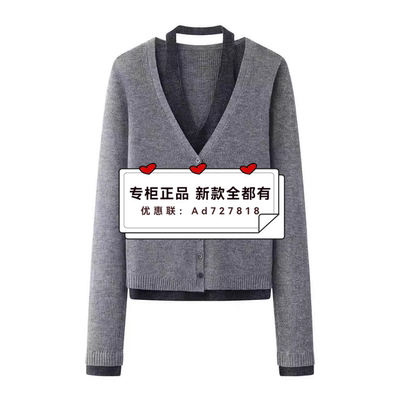 艾诺丝雅诗Ariose2026年春装