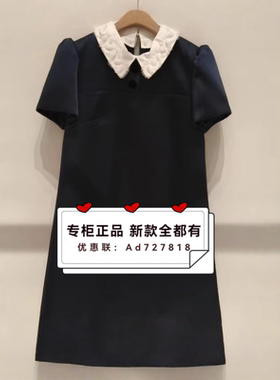 艾薇 IV  2026年春装新款 专柜正品 国内代购 ESV1L01S吊牌价1480