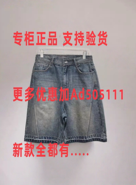 韩序HANXU 2026年夏装 新款专柜正品国内代购 H732AKZ8090吊牌569