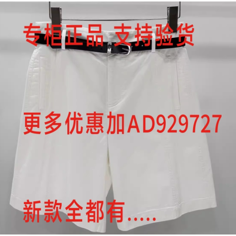 艾诺丝雅诗Ariose2026年夏款