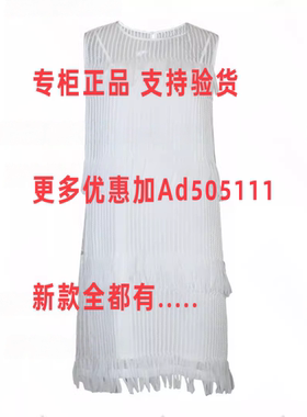 贝茜妮BISELENA 2026年夏装新款专柜正品国内代购063L04510吊 769