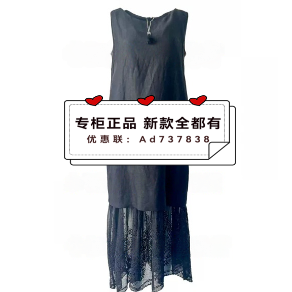 依贝奇EBECKY  2026年夏款女装专柜正品国内代购0B837053 吊牌799