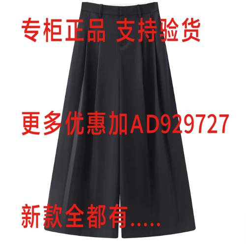 艾诺丝雅诗Ariose2026年夏款