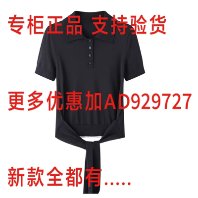 艾诺丝雅诗Ariose2026年夏款