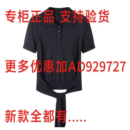 艾诺丝雅诗Ariose2026年夏款