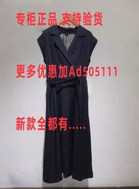 韩序HANXU 2026年夏装 新款专柜正品国内代购 H734ALY8606吊牌799
