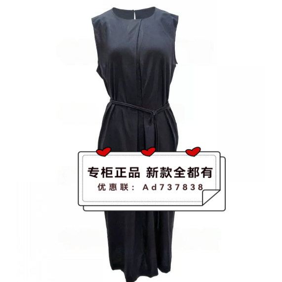 依贝奇EBECKY  2026年夏款女装专柜正品国内代购5B817066 吊牌799