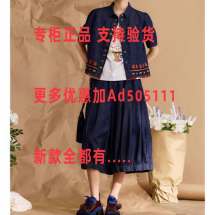 一城画一 2026年夏装新款专柜正品国内代购 16211M319 吊牌价699